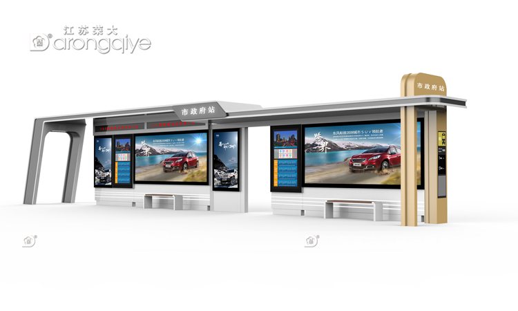 榮大公交車車站候車亭